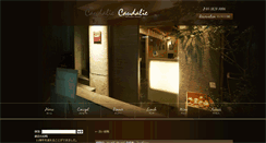 Desktop Screenshot of blog.restaurant-caudalie.com
